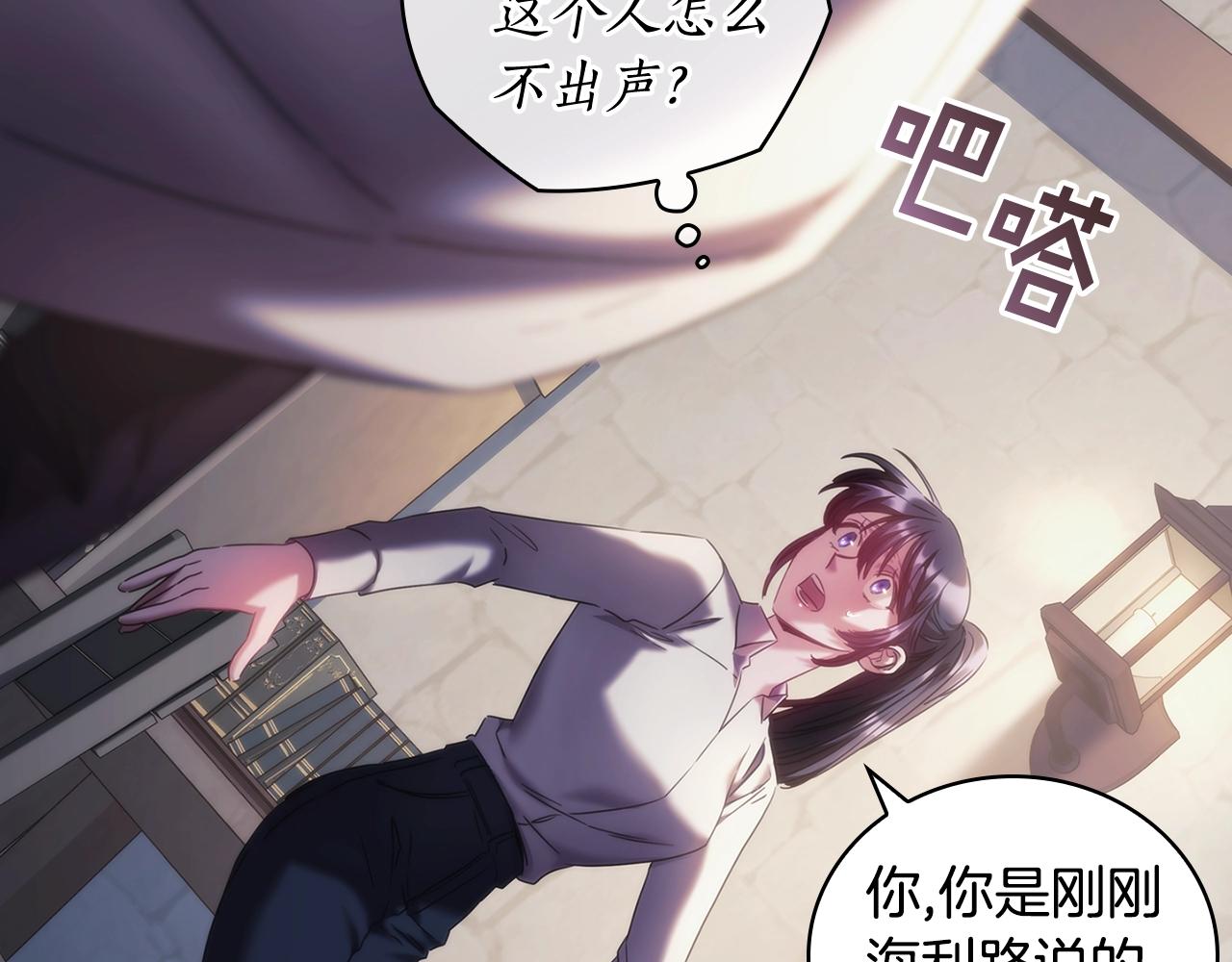 第42话 傻瓜37