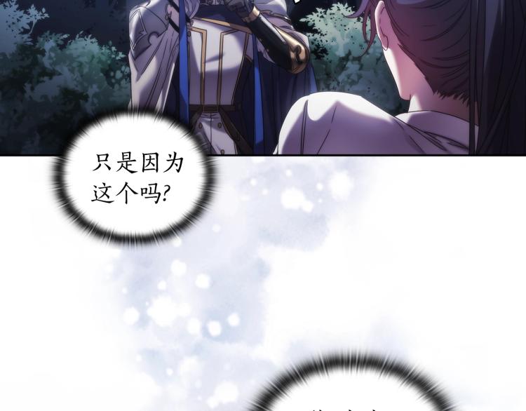 第3话 甜蜜的吻？65