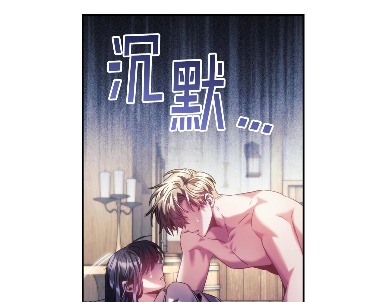 第27话 不知羞耻80