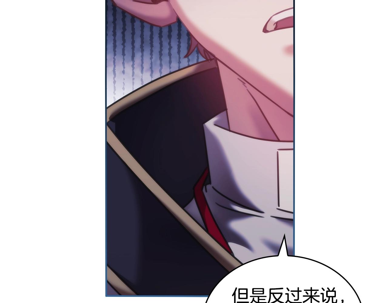 第44话 粉碎74