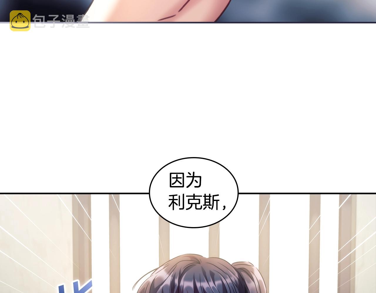 第57话告密138
