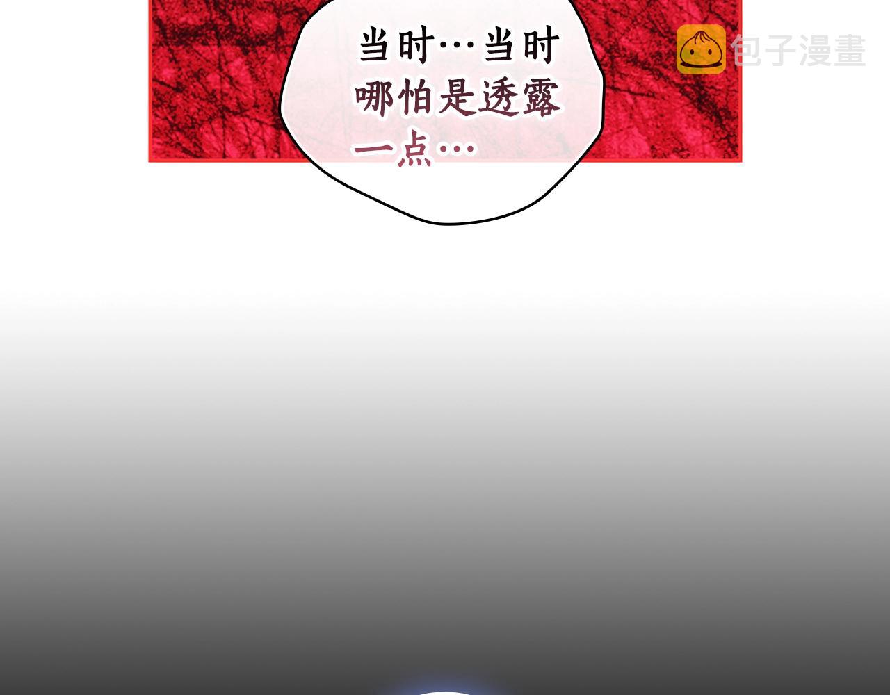 第56话突生变故97