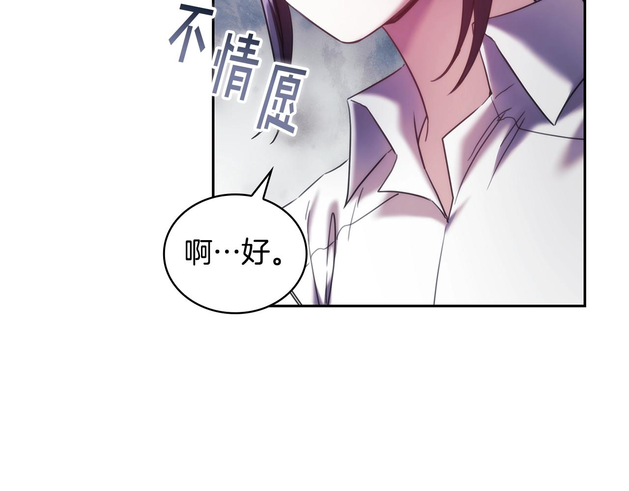 第54话 捉摸不透61