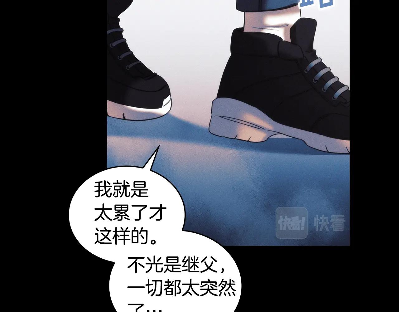 第54话 捉摸不透14