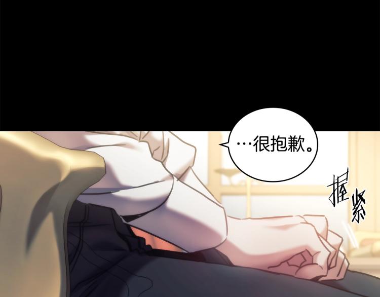 第5话 被抛弃的孩子77