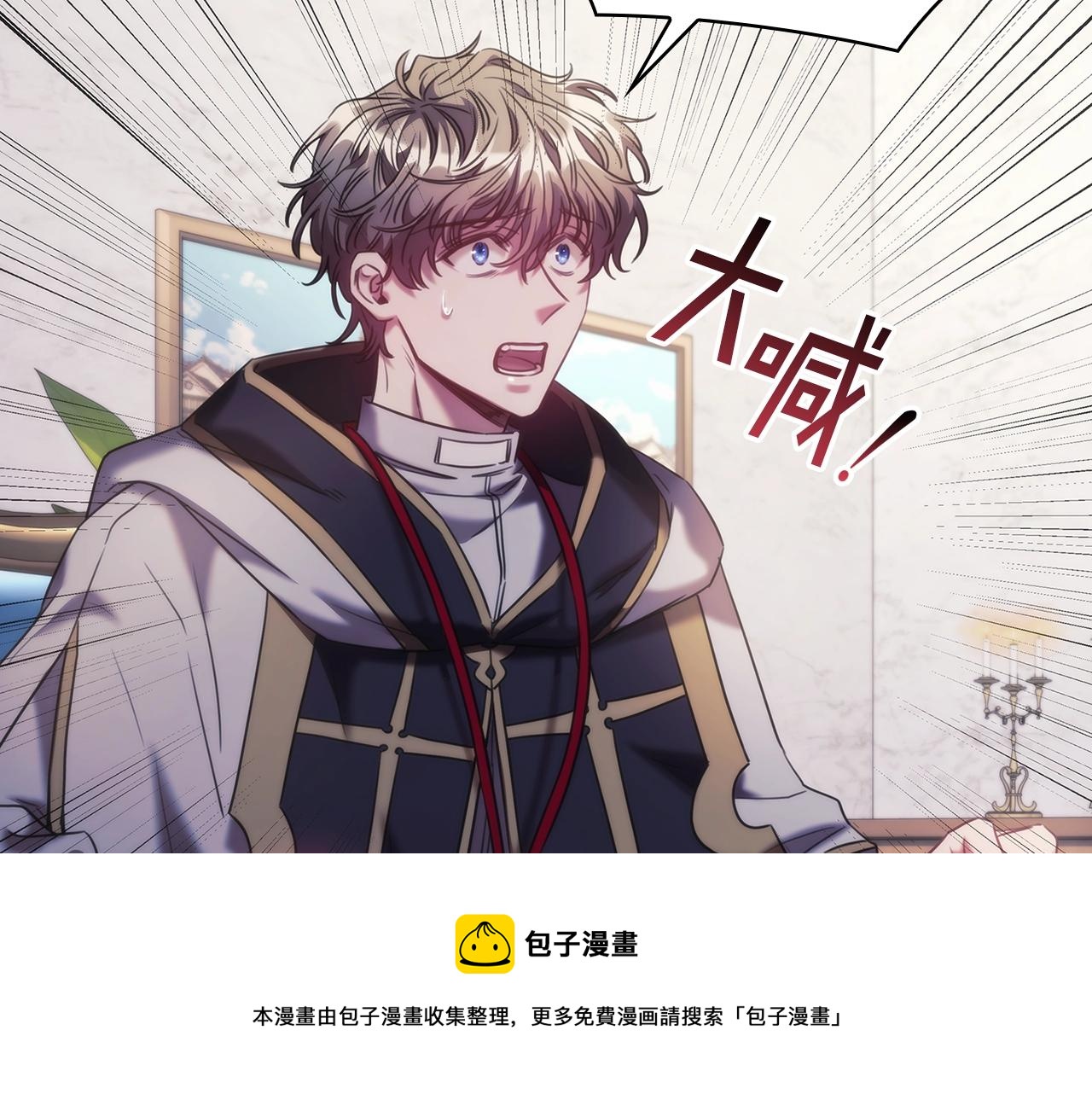 第45话 丢失的黑石64