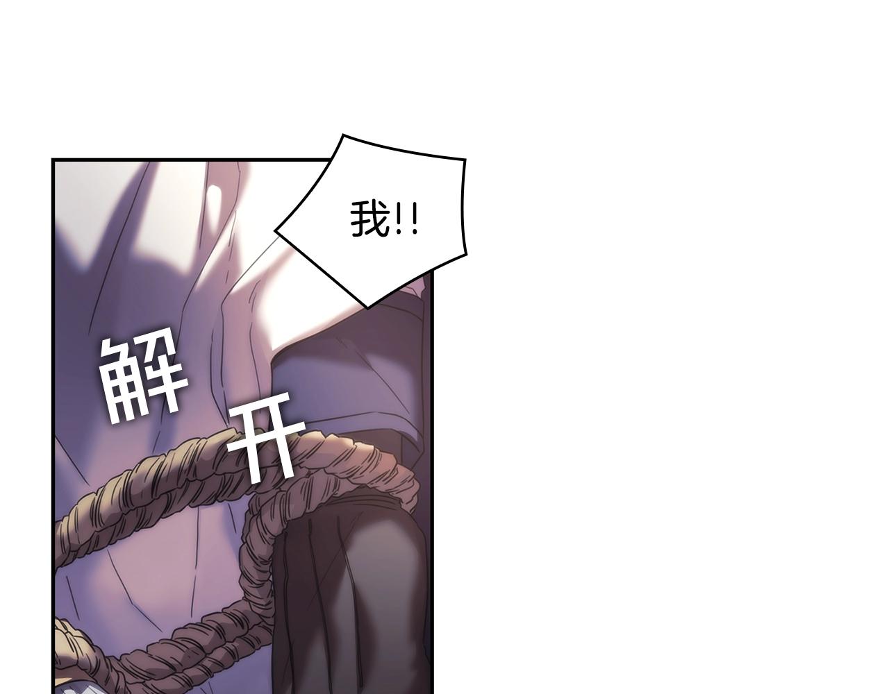 第59话 我只想活着104