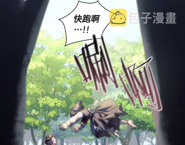第21话 最后的请求120