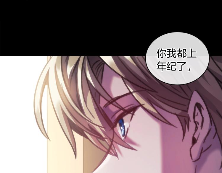 第5话 被抛弃的孩子50