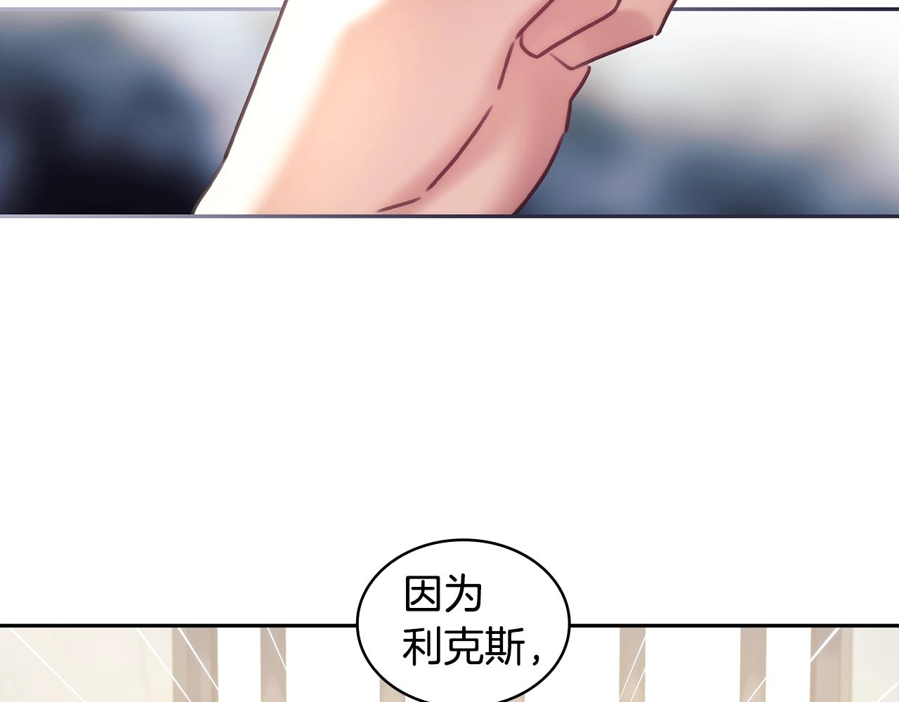 第58话 恳求79