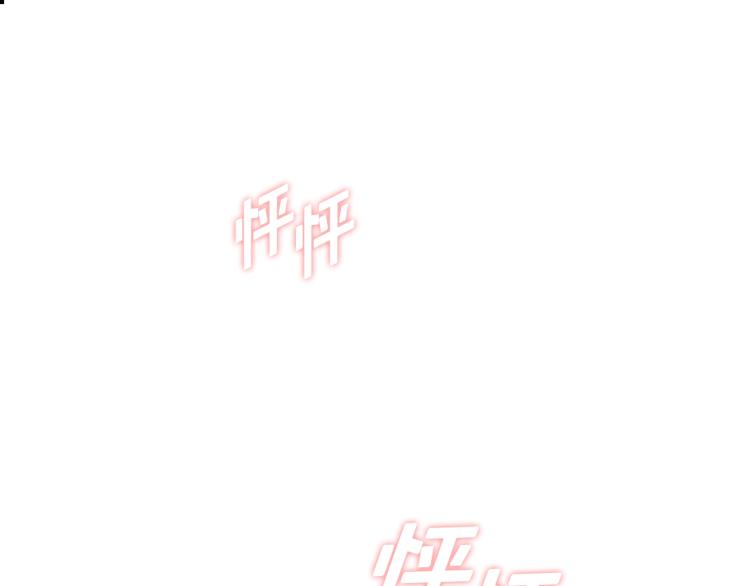 第3话 甜蜜的吻？50