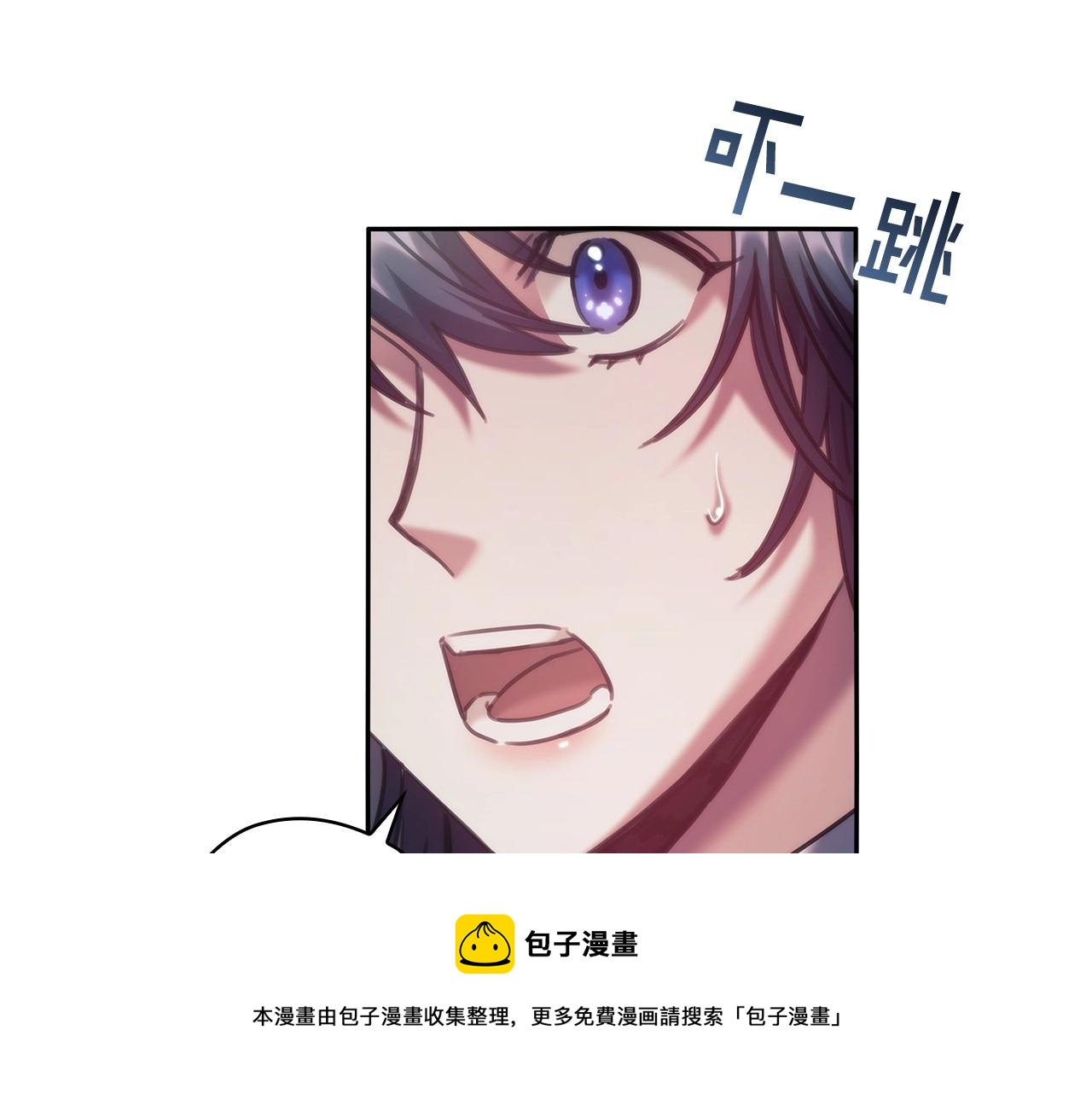 第50话 坦白70