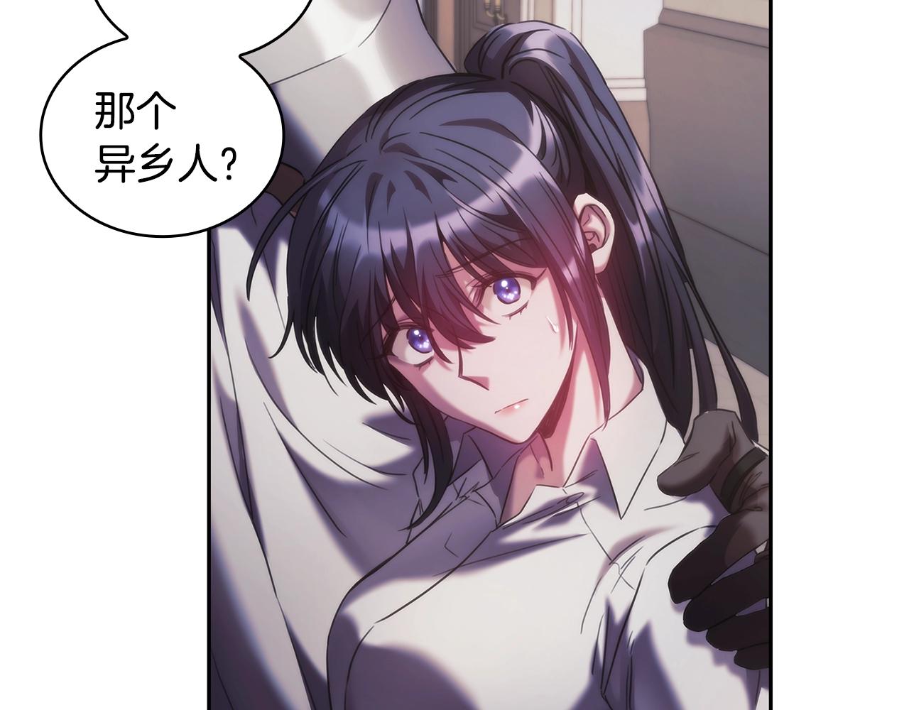 第41话 误闯神殿33