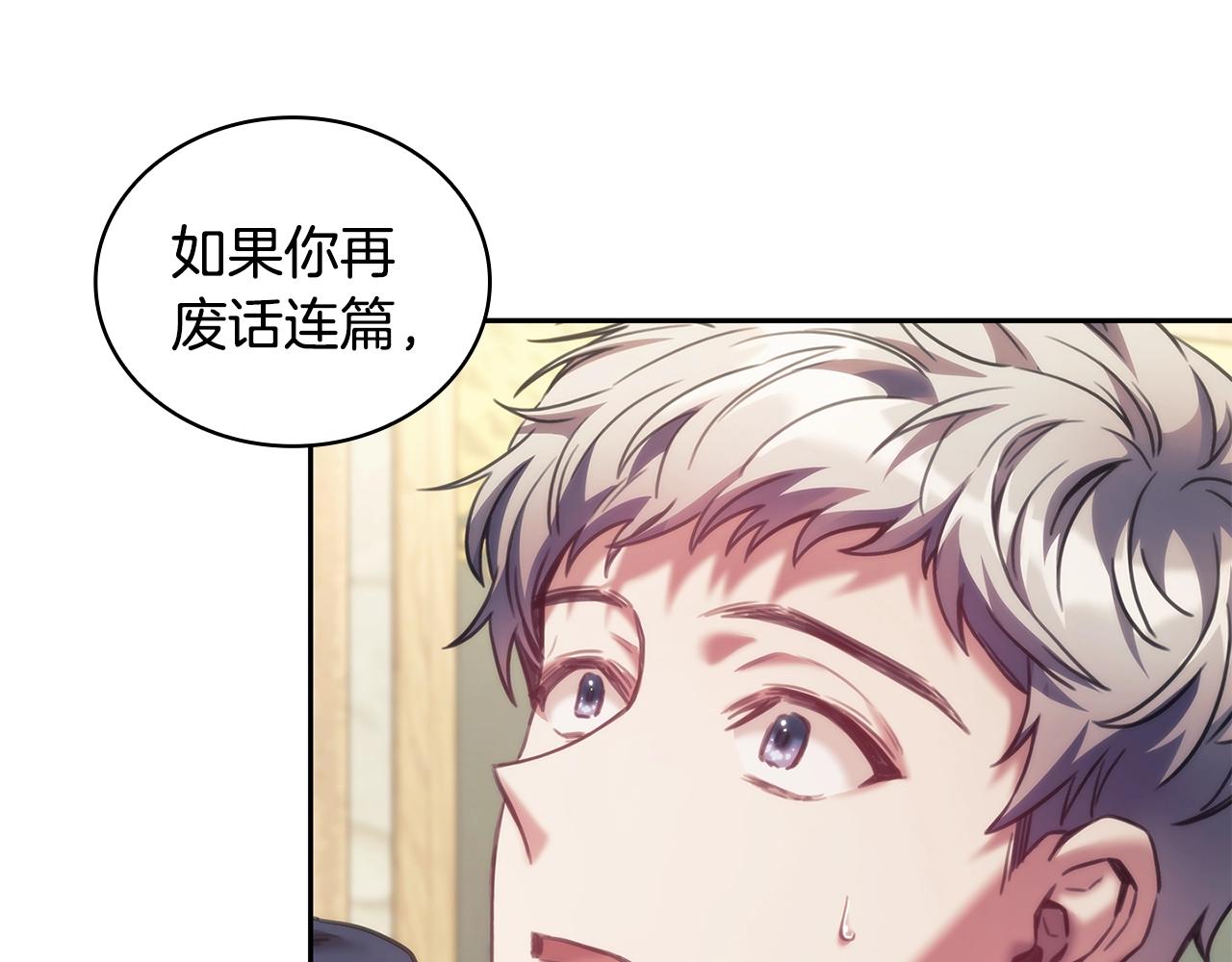第32话 抉择120