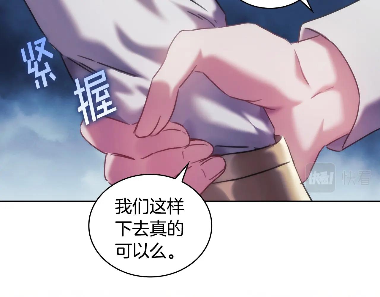 第50话 坦白57