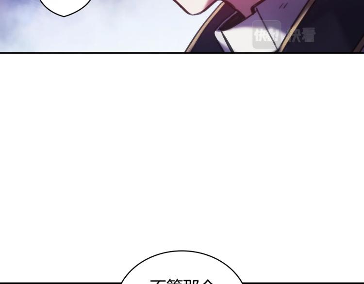 第22话 又是你？！118