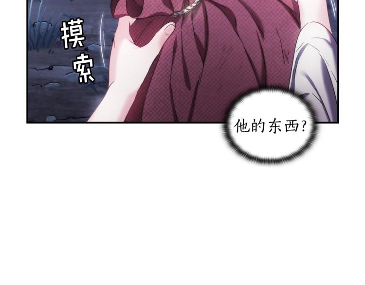 第6话 因她破戒54