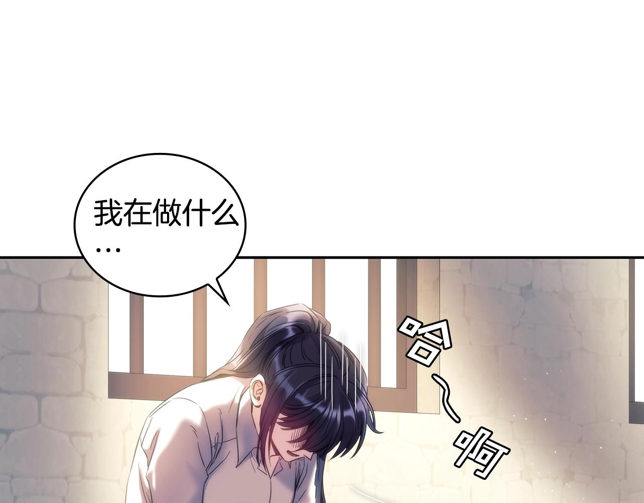 第54话 捉摸不透109
