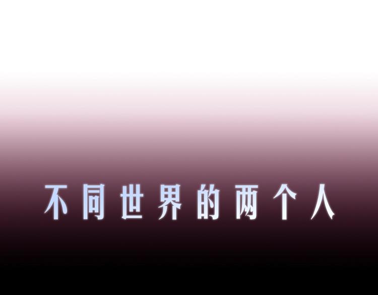 序章 靠近你，治愈我51