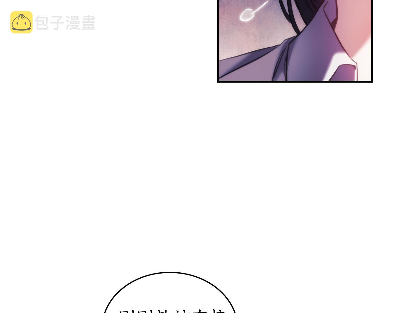 第26话 心防动摇81