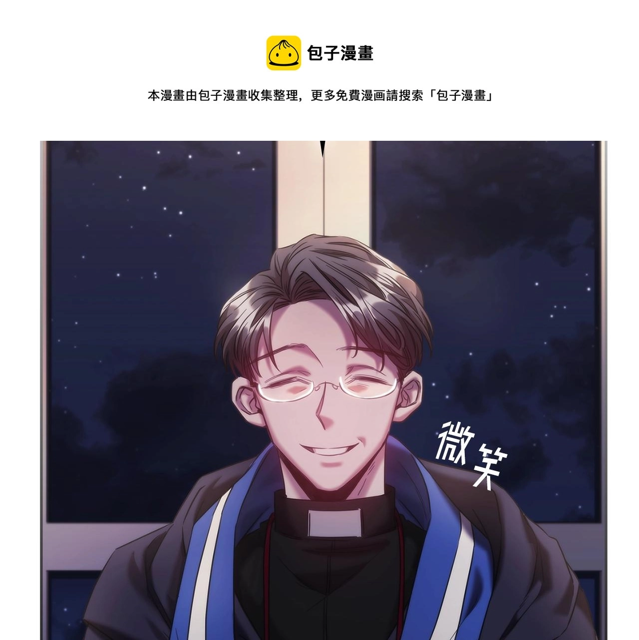 第45话 丢失的黑石136