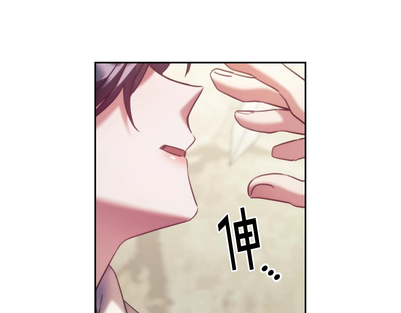 第32话 抉择92