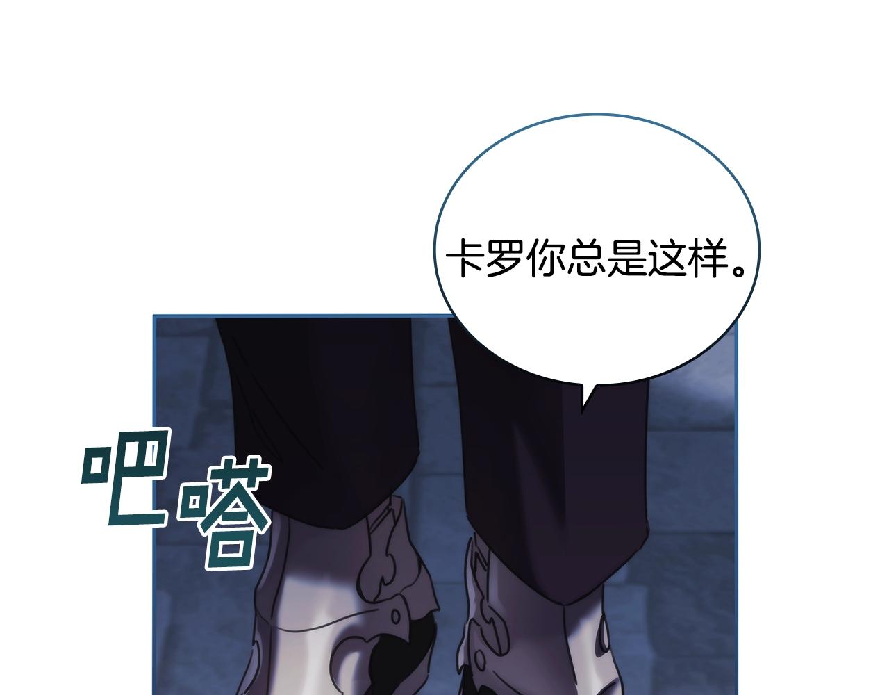 第46话 逃离之法57