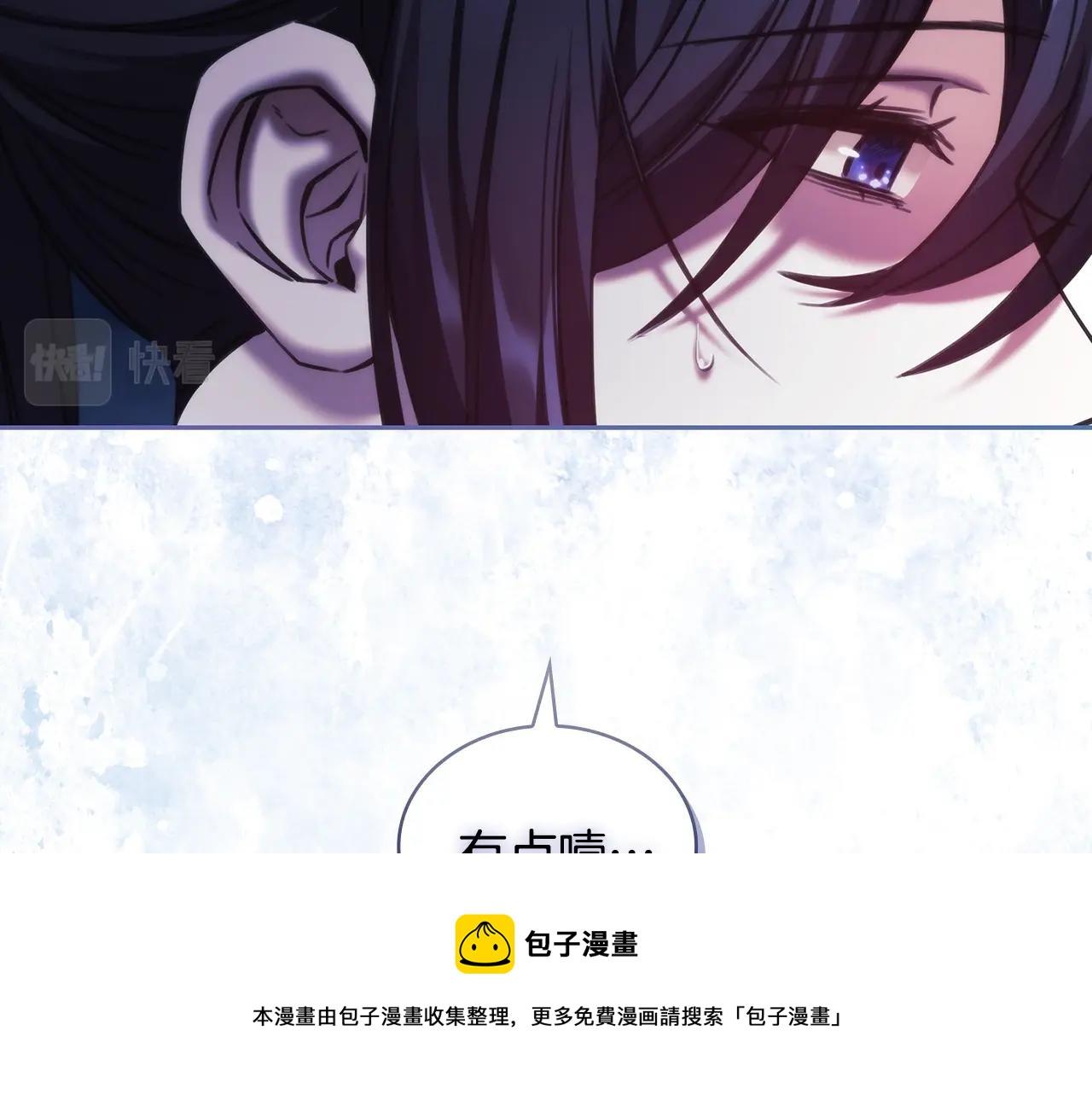 第54话捉摸不透130