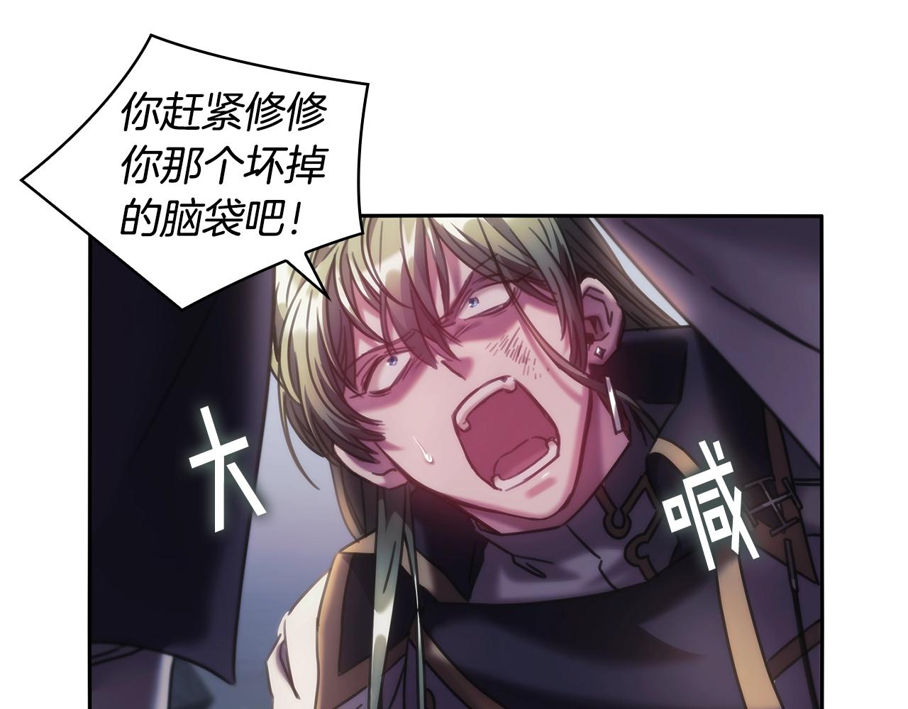 第48话为难的问题19