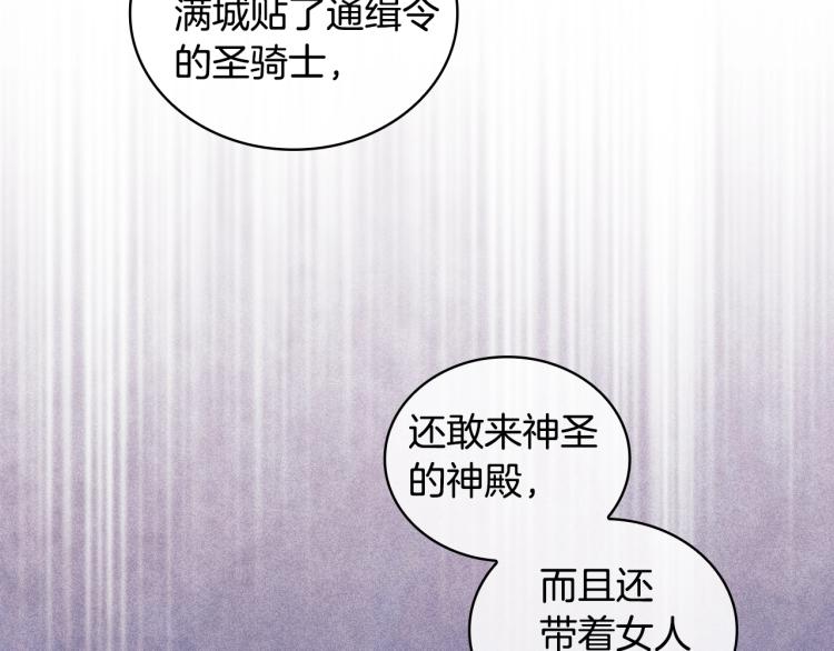 第23话 誓言38