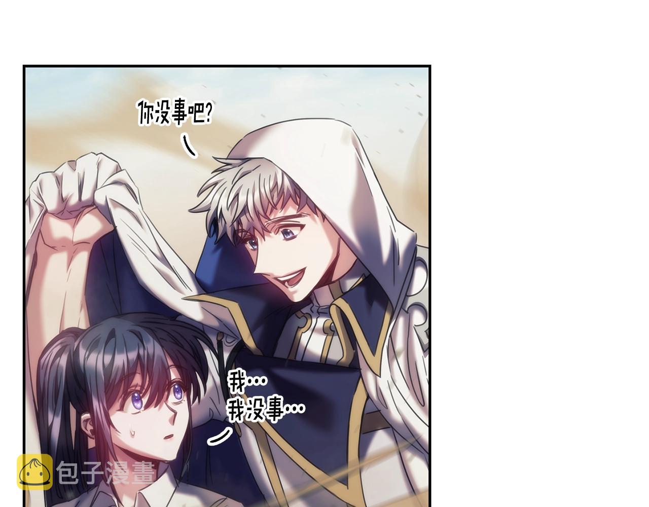 第35话  哑女能说话了38