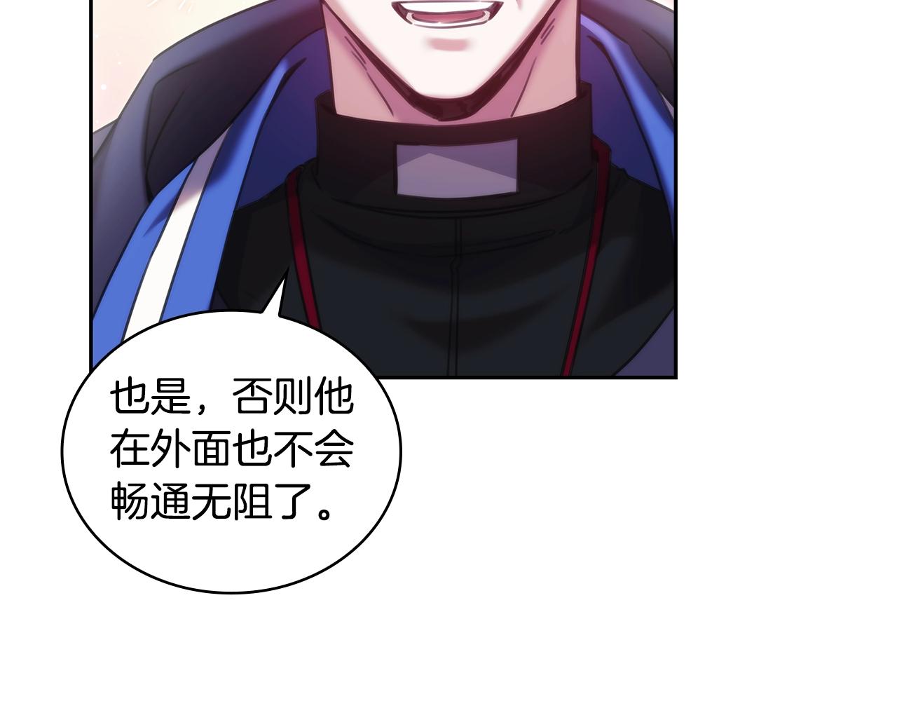 第52话 回家的钥匙93