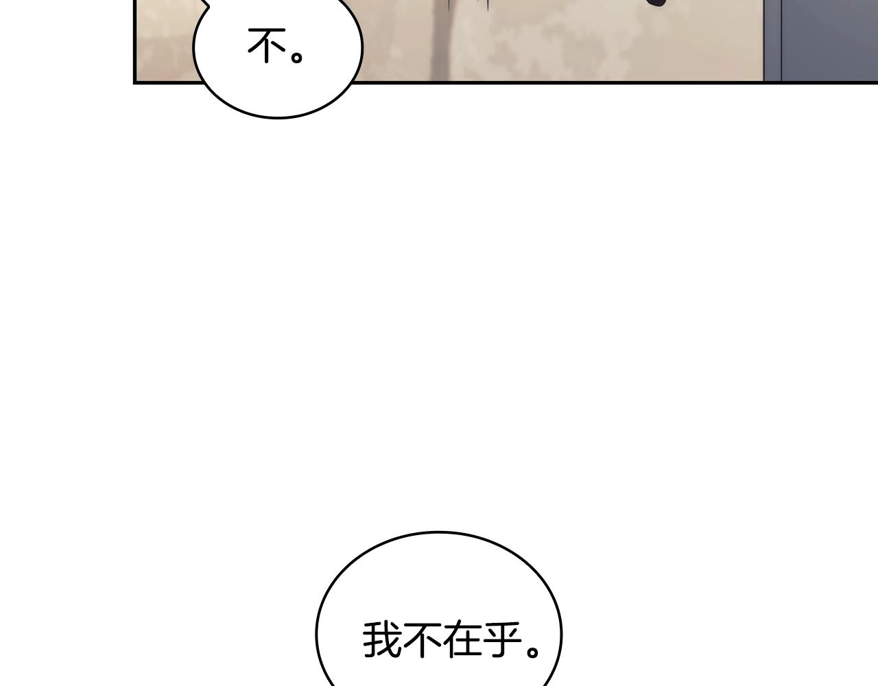 第34话 抱我去哪里？39