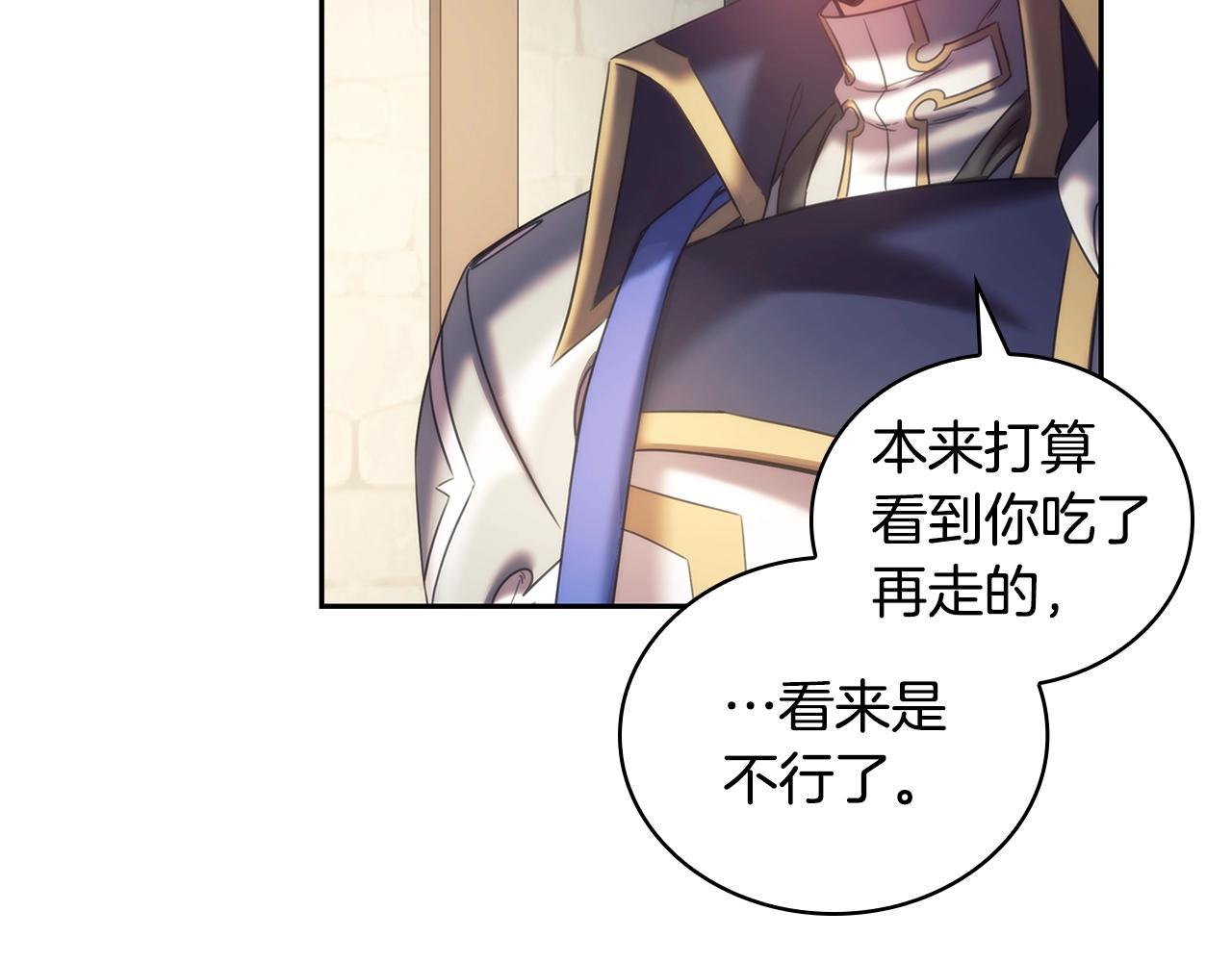 第54话 捉摸不透89