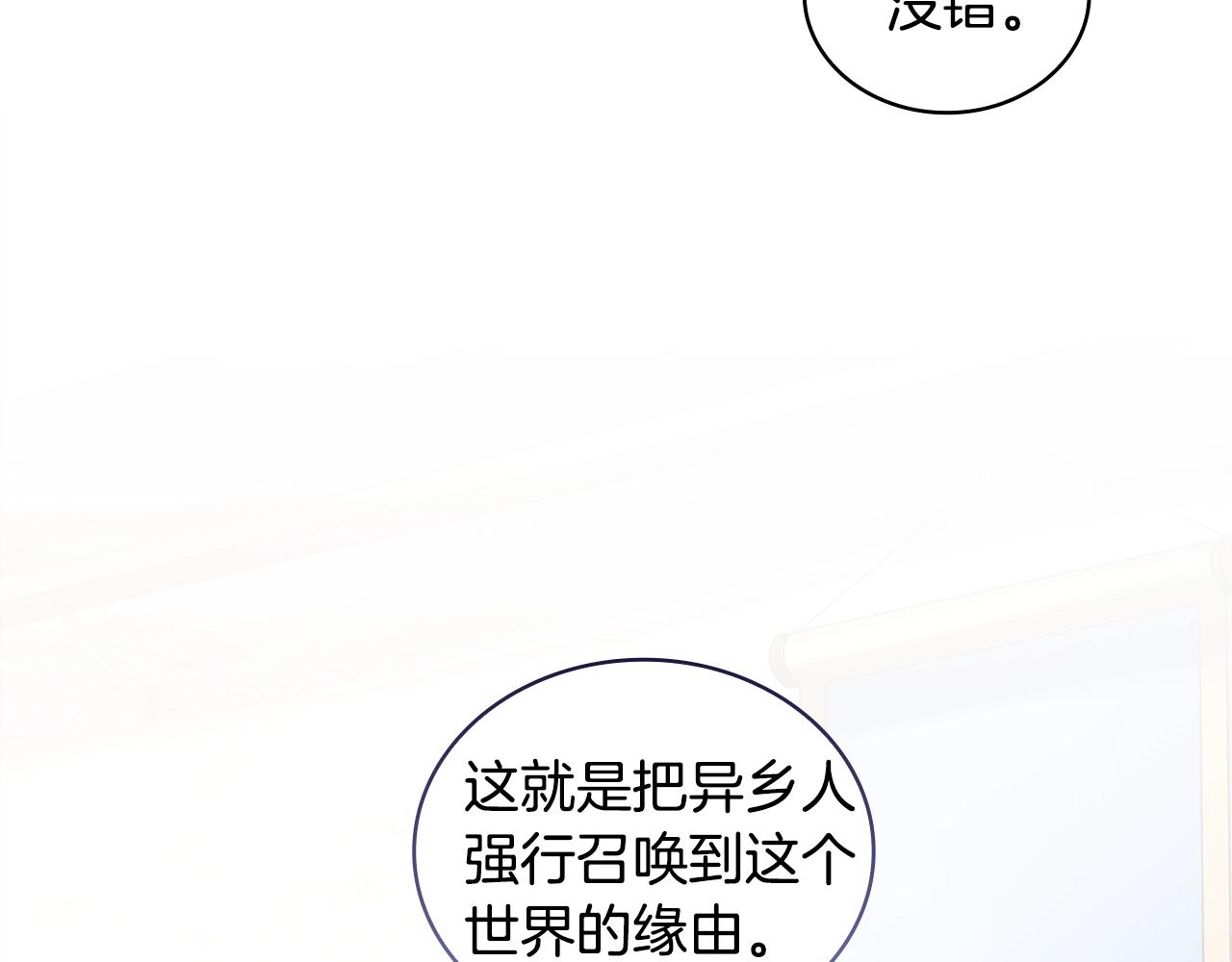 第52话 回家的钥匙120