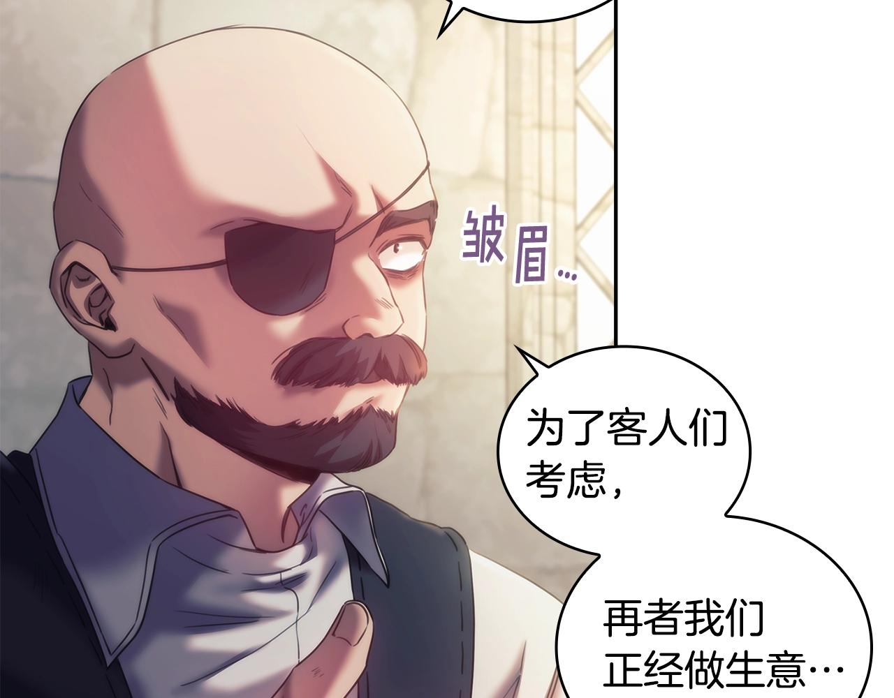 第30话 穷追不舍7