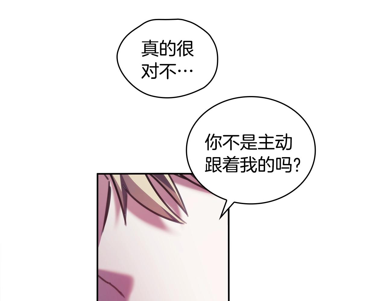 第51话守护我爱27