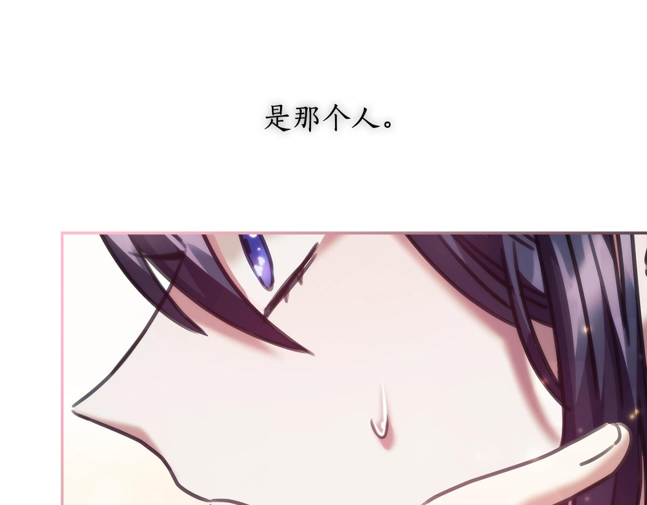 第33话 哑女说话了75