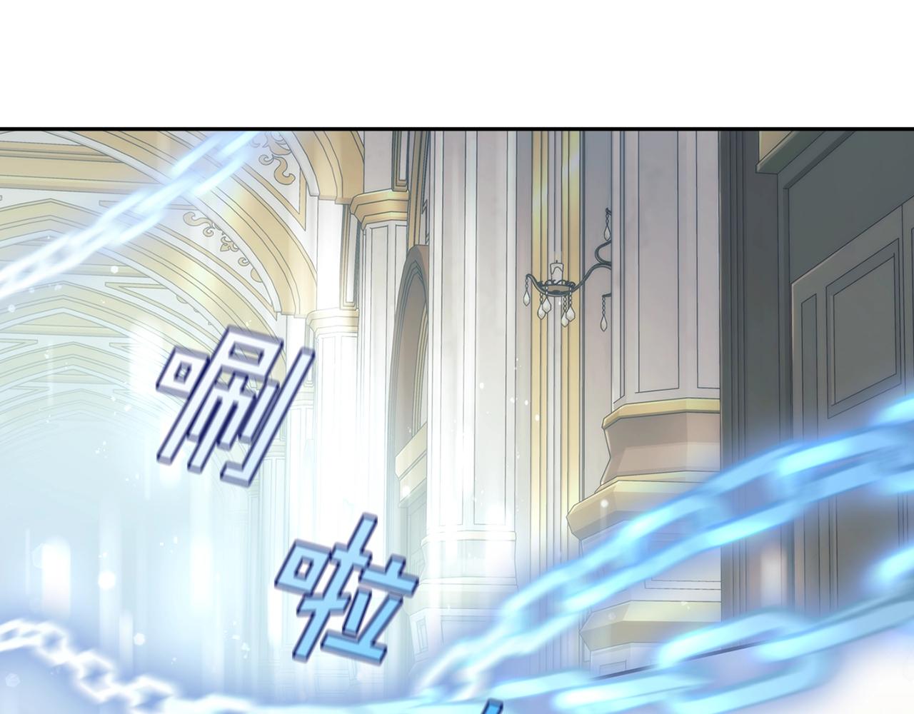 第37话 圣骑士被扑倒54