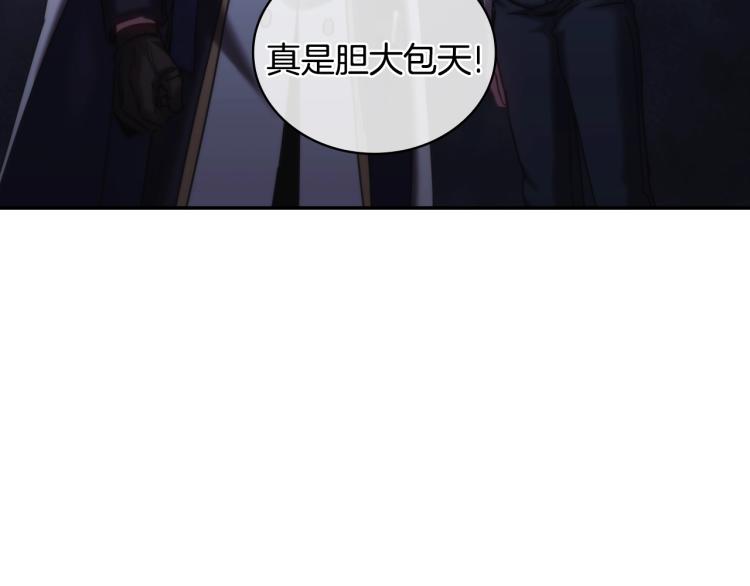 第23话 誓言40