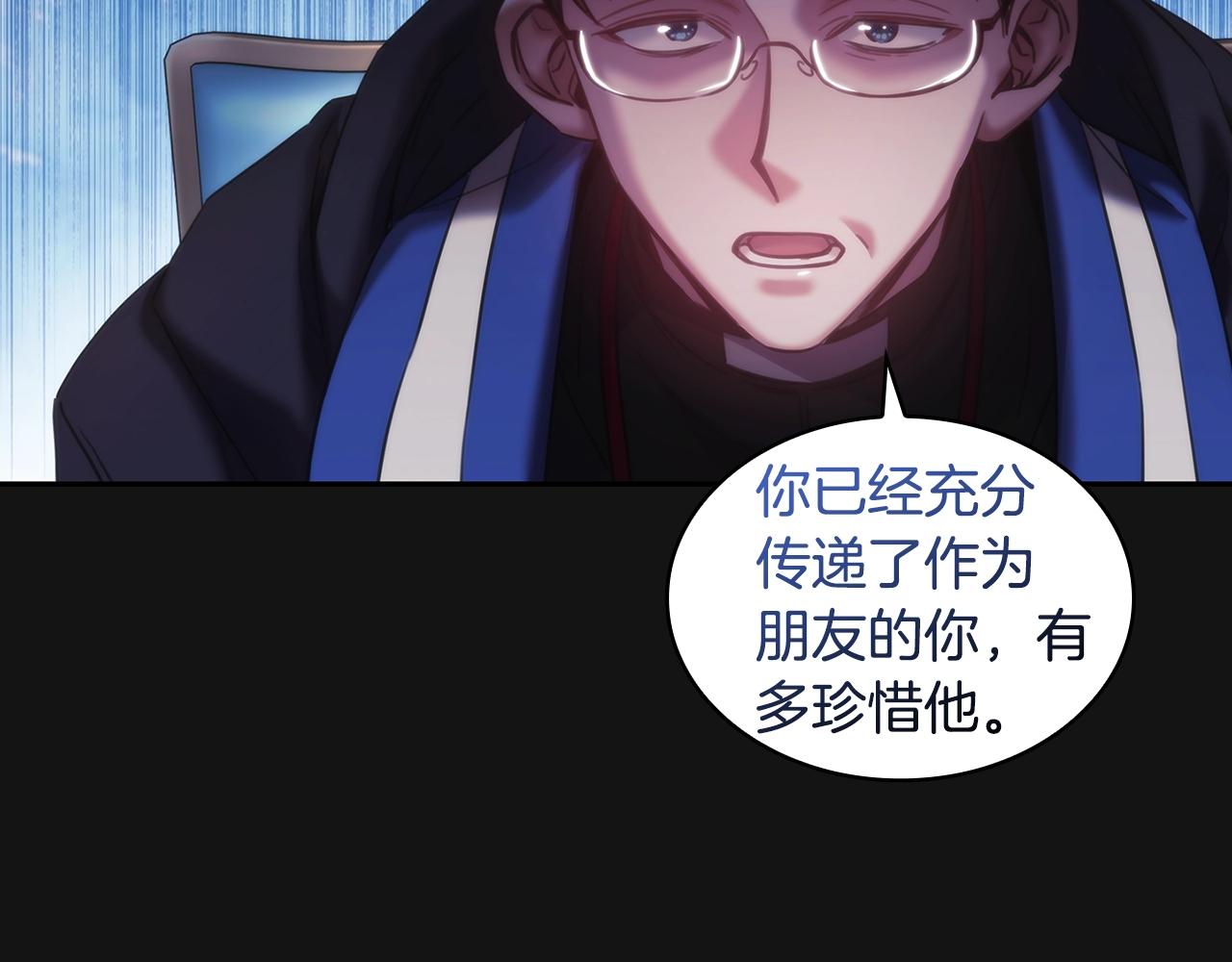 第49话 约会？70