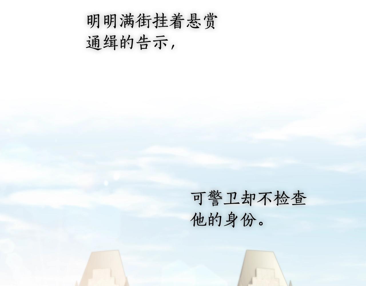 第34话 抱我去哪里？99