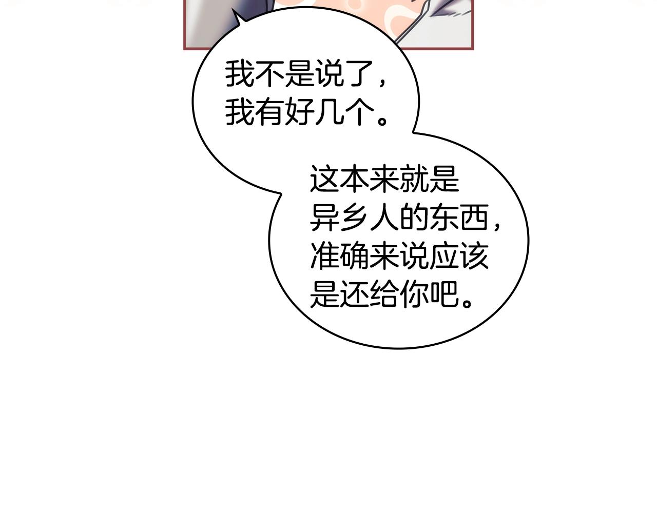 第35话  哑女能说话了123