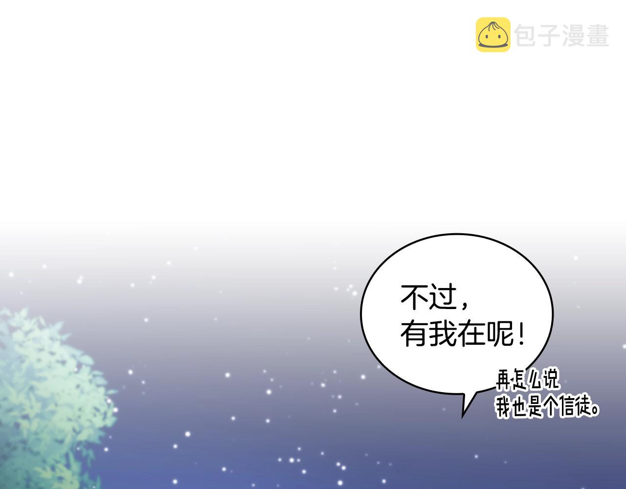 第39话 再遇变态男124