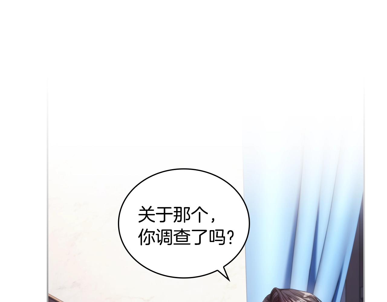 第45话 丢失的黑石83