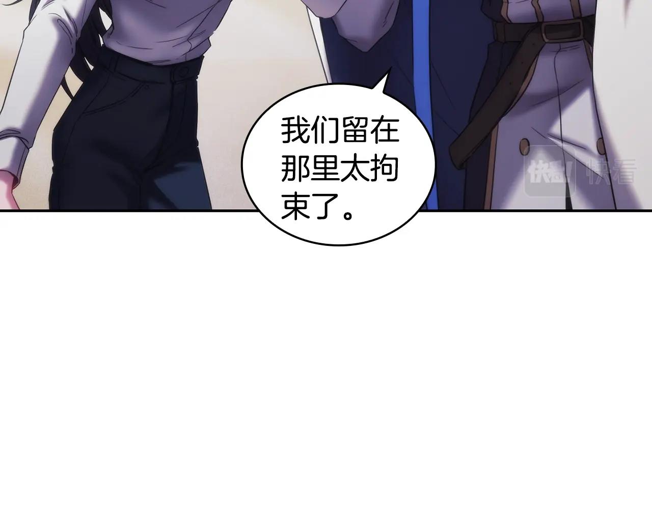 第34话 抱我去哪里？111