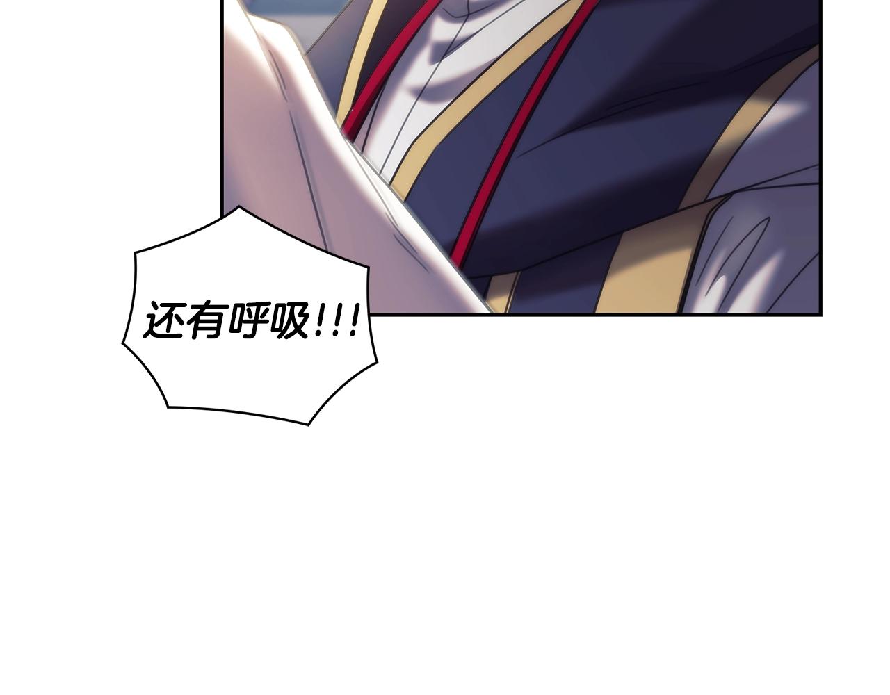 第56话突生变故86