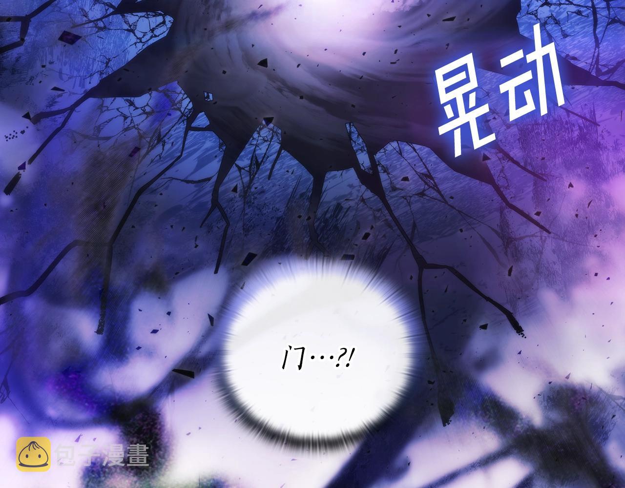 完结篇 我愿意104