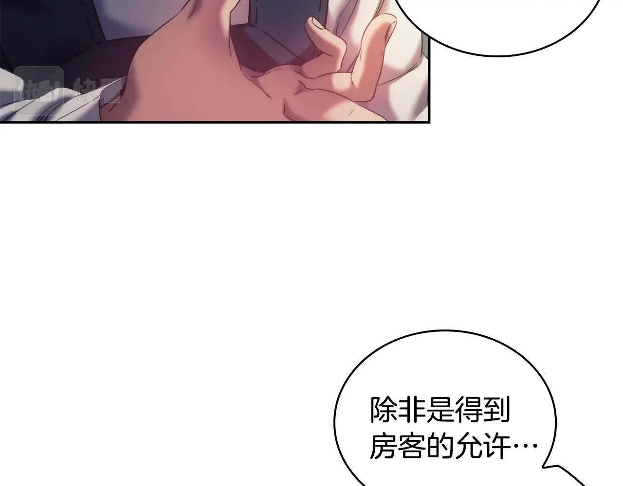 第30话 穷追不舍8