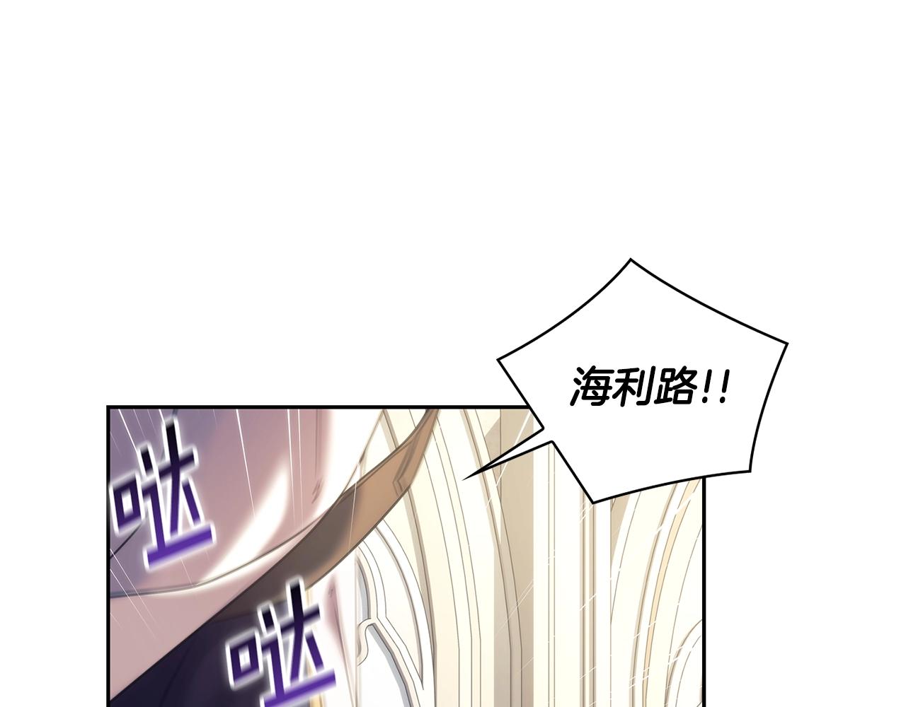 第56话突生变故52